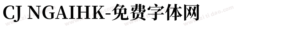 CJ NGAIHK字体转换